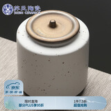 苏氏陶瓷（SUSHI CERAMICS）茶叶罐时尚亚光铁锈茶具配件（白）