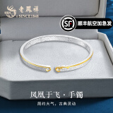 老凤祥老凤祥999足银手镯妈妈款实心古法银镯子母亲节生日礼物女友老婆 [品牌礼盒]约16克*可定制刻字