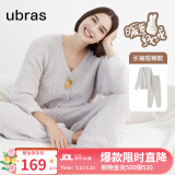 ubras情人节礼物【虞书欣同款】兔绒绒开襟家居服套装女加绒睡衣冬季女 【长袖长裤套装】拿铁灰色 M