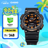 卡西欧（CASIO） SPORT AQ-S810 卡西欧男士手表运动太阳能手表 AQ-S810W-8AVPF-100米防水