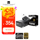 Thermalright(利民)  额定750W TR-TG750 ATX3.0电源 金牌全模组 原生PCIE5.0 全日系电解电容 14CM小机身