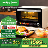 汉美驰（Hamilton Beach）美国 微波炉水波炉变频家用烤箱一体机微蒸烤炸一级能效平板式23升解冻解热MW23101-WT国家补贴