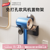 太力吹风机架风筒架卫生间置物架免打孔收纳挂架浴室电吹风支架