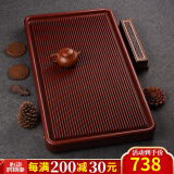 锦格德国电木茶盘家用高密度德料32支胶木茶台高档功夫茶具排水茶托盘 德国电木紫檀料长70宽40高5cm