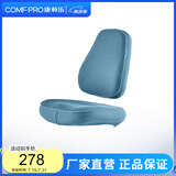 康朴乐学习椅专用椅套双层防水 颜色可选 专用椅套大号-莫蓝布 牛顿、梵高