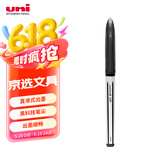 uni三菱 uni-ball AIR黑科技黑色中性笔高颜值0.7黑笔签字笔商务直液式学生水笔水性笔 UBA-188L 1支