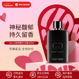 GUCCI古驰 罪爱男士浓香水50ml 木质香调 生日礼物送男友