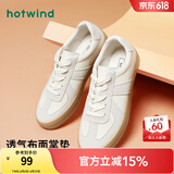 热风（Hotwind）男鞋春秋季新款德训鞋男士时尚休闲板鞋百搭纯色小白鞋子系带 米杏 39 245mm