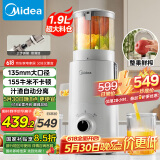 美的（Midea）【国家补贴】NFC纯果汁原汁机多功能家用电动榨汁机全自动冷压果汁果蔬机渣汁分离MJ-ZZ20W2-059