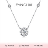 Fanci范琦 三秒心动银项链女锁骨链生日纪念日礼物送女友