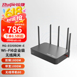 锐捷（Ruijie） 千兆路由器 企业级网关路由 双WAN口 无线AC控制器 RG-EG105GW-E WiFi6无线路由