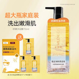 米蓝希天然硫磺祛痘沐浴露女男士专用除螨沐浴露香氛沐浴乳持久留香体 【大瓶优选】硫磺除螨沐浴露755ml