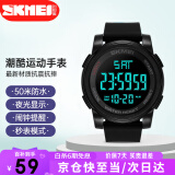 时刻美（skmei）学生手表男女初高中生运动电子手表防水夜光儿童手表1257黑色