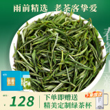 徽将军绿茶黄山雨前毛峰250g 2025新茶一级安徽茶叶毛尖绿茶源头直发