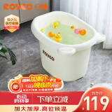 日康（rikang）浴桶 婴儿洗澡盆 儿童洗澡桶泡澡桶 游泳桶赠浴凳 米色 X1001-3