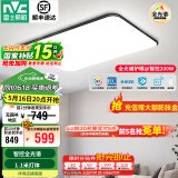 雷士（NVC） led吸顶灯 客厅大厅大瓦数客厅灯北欧灯具灯饰 现代简约客厅大灯 【200瓦黑苹果客厅】智控全光谱