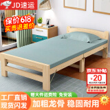 木杍【现货闪发】折叠床实木单人床1.2米办公室午休简易床家用硬板床 【镂空床头】0.8米宽+床垫
