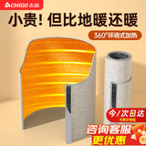 志高（CHIGO）暖脚神器电暖脚宝桌下取暖器暖腿屋折叠围挡保暖加热办公室家用 360度环绕发热【3档调温】