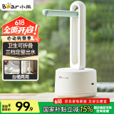 小熊（Bear）桶装水抽水器 电动压水器 自动吸水器 矿泉水上水器 饮水机抽水泵 台桶两用 YSJ-D05M1