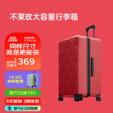 不莱玫行李箱女登机箱拉杆箱男结婚箱密码箱大容量旅行箱子20英寸 红色