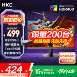 HKC 23.8英寸原生200Hz高刷FastIPS硬件低蓝光HDR400广色域1ms电竞PS5游戏显示器猎鹰 G24H1经典版