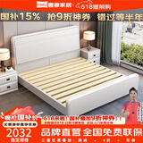 壹穆 床 实木床1.8米双人排骨架床简约现代小户型白色气压高箱储物床 实木床+环保棕垫 1.5m*2m(气压款)