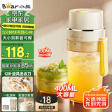 小熊（Bear）榨汁杯 榨汁机小型 榨汁机便携 果汁机 可碎冰 便携式榨汁机随行杯 双杯 LLJ-K04V2