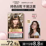 欧莱雅卓韵霜时尚炫金染发霜#6.13(榛果冷茶 金色系)染发膏染发剂流行色