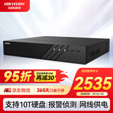 HIKVISION海康威视网络监控硬盘录像机16路4盘网线供电4K高清NVR兼容10T硬盘DS-7916N-R4/16P