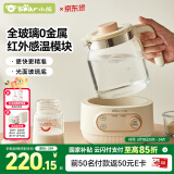 小熊（Bear）全玻璃恒温水壶 婴儿调奶器烧水壶热水壶 温奶器TNQ-E12X1 1.2L