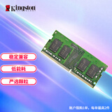 金士顿 (Kingston) 8GB DDR4 3200 笔记本内存条