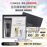 倩碧Clinique男士活炭净爽洁面200ml 洗面奶控油去黑头护肤生日礼物