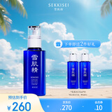 雪肌精莹润型乳液140ml 温和护肤 细致毛孔 清爽控油 送人礼物