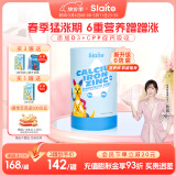 新西特美国进口液体钙液体锌乳钙柠檬酸钙D3儿童钙铁锌赖氨酸水竹钙30袋 升级版钙铁锌*30袋【97%宝妈的选择】