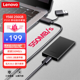 联想（Lenovo）256GB 移动固态硬盘（PSSD）USB3.2 550MB/s 高速移动硬盘 手机直连 笔记本 Y560系列