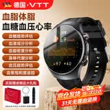 VTT血糖血压监测表手测华有为适用心率血氧血脂尿酸运动智能健康SH01 医疗级高精准动态检测【心率血氧睡眠运动体检免扎针】
