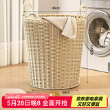 优勤（YOUQIN）脏衣篓卫生间脏衣服收纳筐家用洗衣篮子脏衣篮娃娃玩具收纳 高45cm奶油米【升级细密藤编】