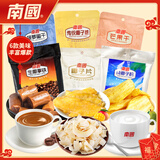南国 海南特产手信零食大礼包558g【内含6款】椰子粉咖啡蜜饯果干糖果