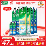 好来(原黑人)热销榜双重薄荷2合1超白去烟渍去口气美白牙膏880g