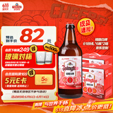 【京东定制】精酿白啤 青啤五厂产 618ml*6瓶*2箱礼盒装