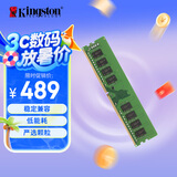 金士顿（Kingston）16GB DDR4 3200 台式机内存条 （宽窄版本随机发货）