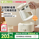 小熊（Bear）全玻璃恒温水壶婴儿 温奶调奶器冲奶粉烧水壶TNQ-C13G5 1.3L