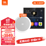 JBL吸顶音响套装jbl背景音乐嵌入式喇叭家庭影院音箱触摸屏主机定阻客厅卧室家庭ktv 【4只C-6ICDT双高音吸顶音响】4路智能面板 图片色