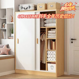 善枫 【免费安装】衣柜卧室推拉门简易衣柜家用储物柜子收纳大衣橱 【实木拉手】浅胡桃+白色 120长*180高