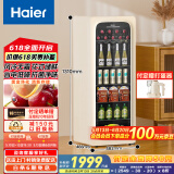 海尔（Haier）【小红花套系】150升一级能效暖藏冰吧茶叶饮料水果蔬菜保鲜柜小型冰箱象牙米LC-150WLH9EY1