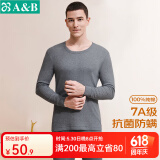 AB内衣情人节男女情侣纯棉圆领基础保暖套装秋衣秋裤打底抗菌全棉内 (男)深麻灰 4XL