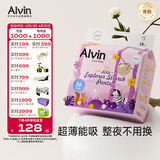 艾薇儿Alvin小探险家超柔轻薄拉拉裤XXXXL码34片柔软亲肤薄款透气夏天