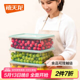 禧天龙冰箱保鲜盒食品级冰箱收纳盒塑料密封盒蔬菜水果冷冻盒 4L 1个