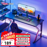 雅美乐雅美乐书房电竞游戏桌电脑桌台式 简约学习桌家用简易书桌1.4米