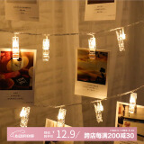 宫薰520表白装饰氛围灯照片夹子灯串露营串灯led灯生日场景布置彩灯